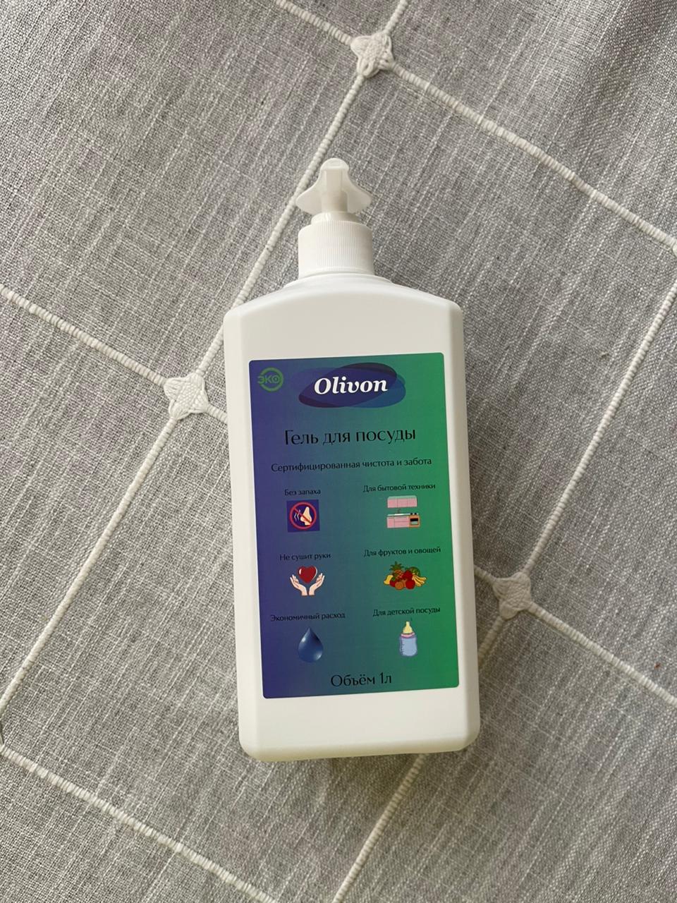 Гель для посуды 1л